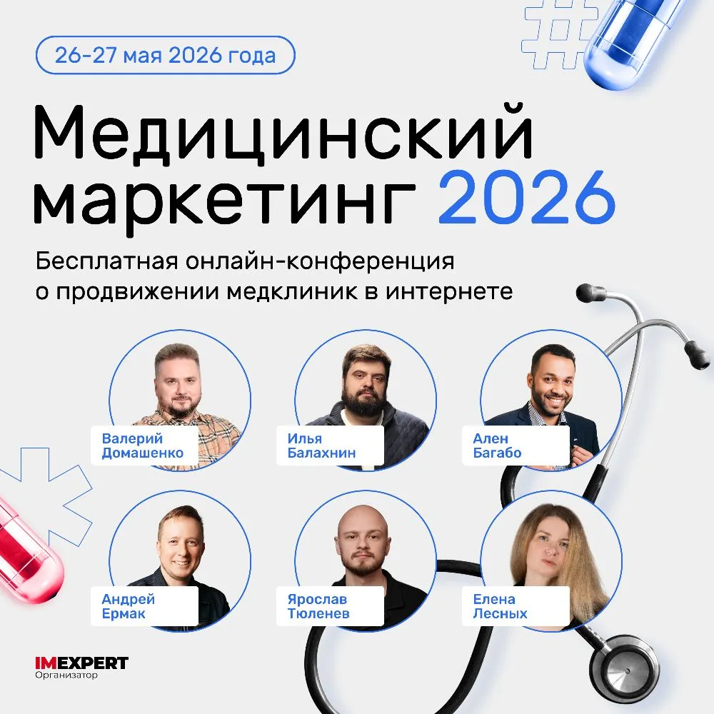 Рынок медицинских услуг растёт. Но растёт не поток новых пациентов, а цены.