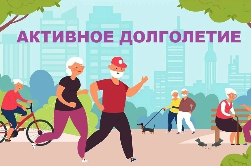 🚴‍♂️🚴‍♀️ Велопрогулка «Активное долголетие» — едем вместе!

Когда: 19 июня
Где: сбор у ДК
Время 20