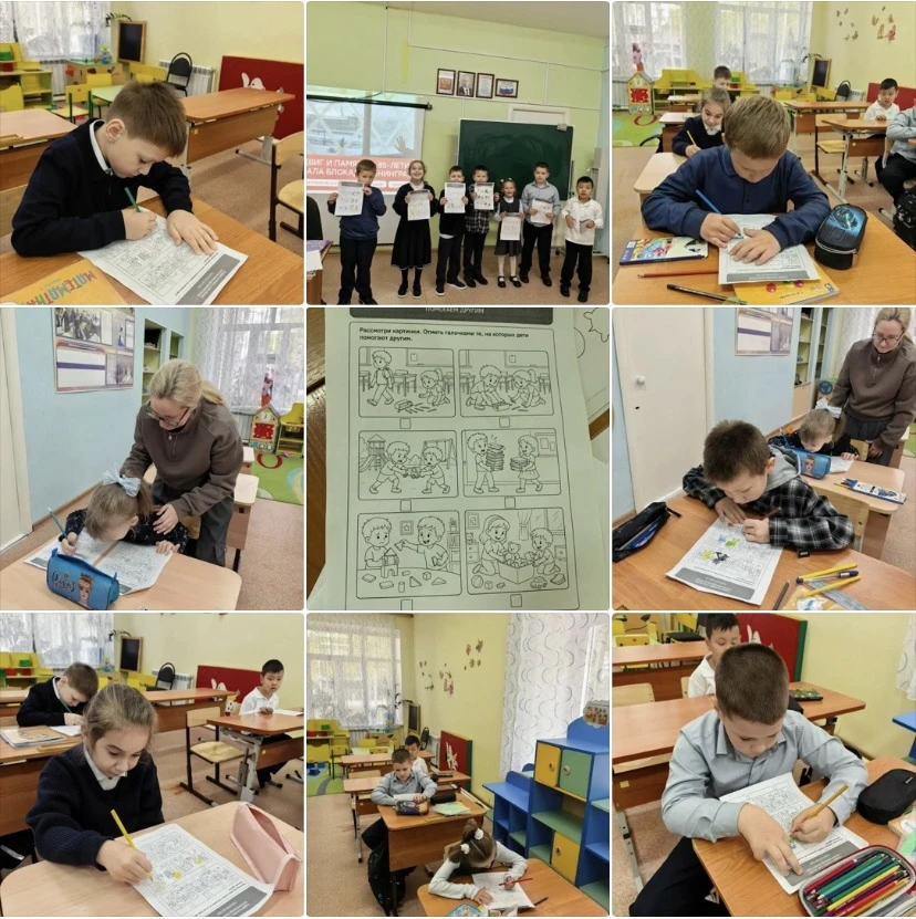 Сегодня в 1В классе прошло занятие «Разговоры о важном». Ребята познакомились с темой б...