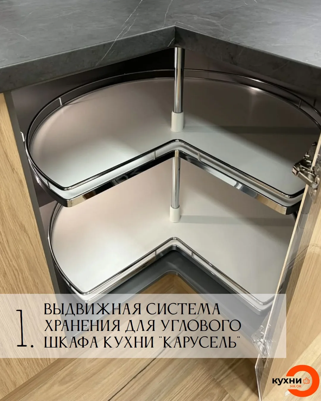 Главная боль угловых и глубоких шкафов — содержимое, которое пропадает в темной бездне.