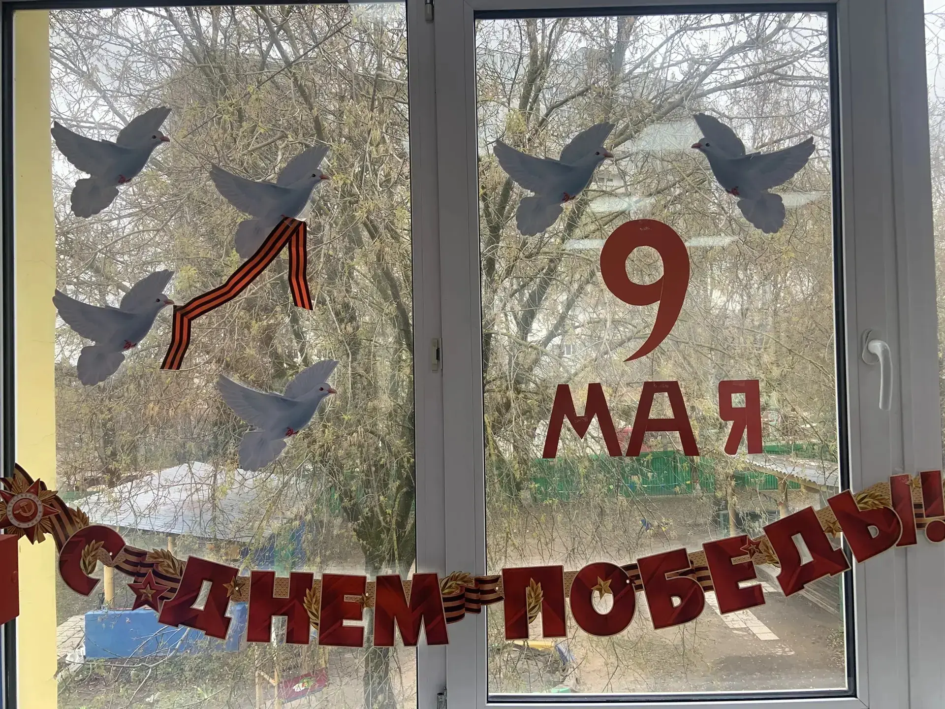 Дошкольное отделение «Родничок» Видновской гимназии ежегодно активно участвует во всероссийской патр