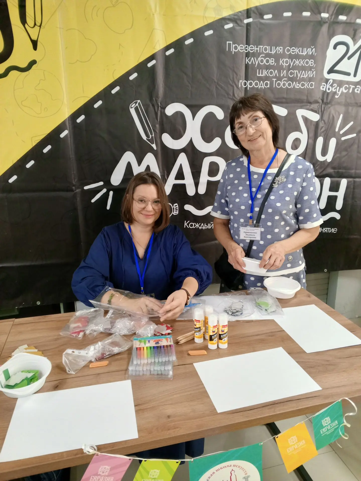 🤩🤩🤩Детская школа искусств имени А.А. Алябьева приняла участие в открытом фестивале "...