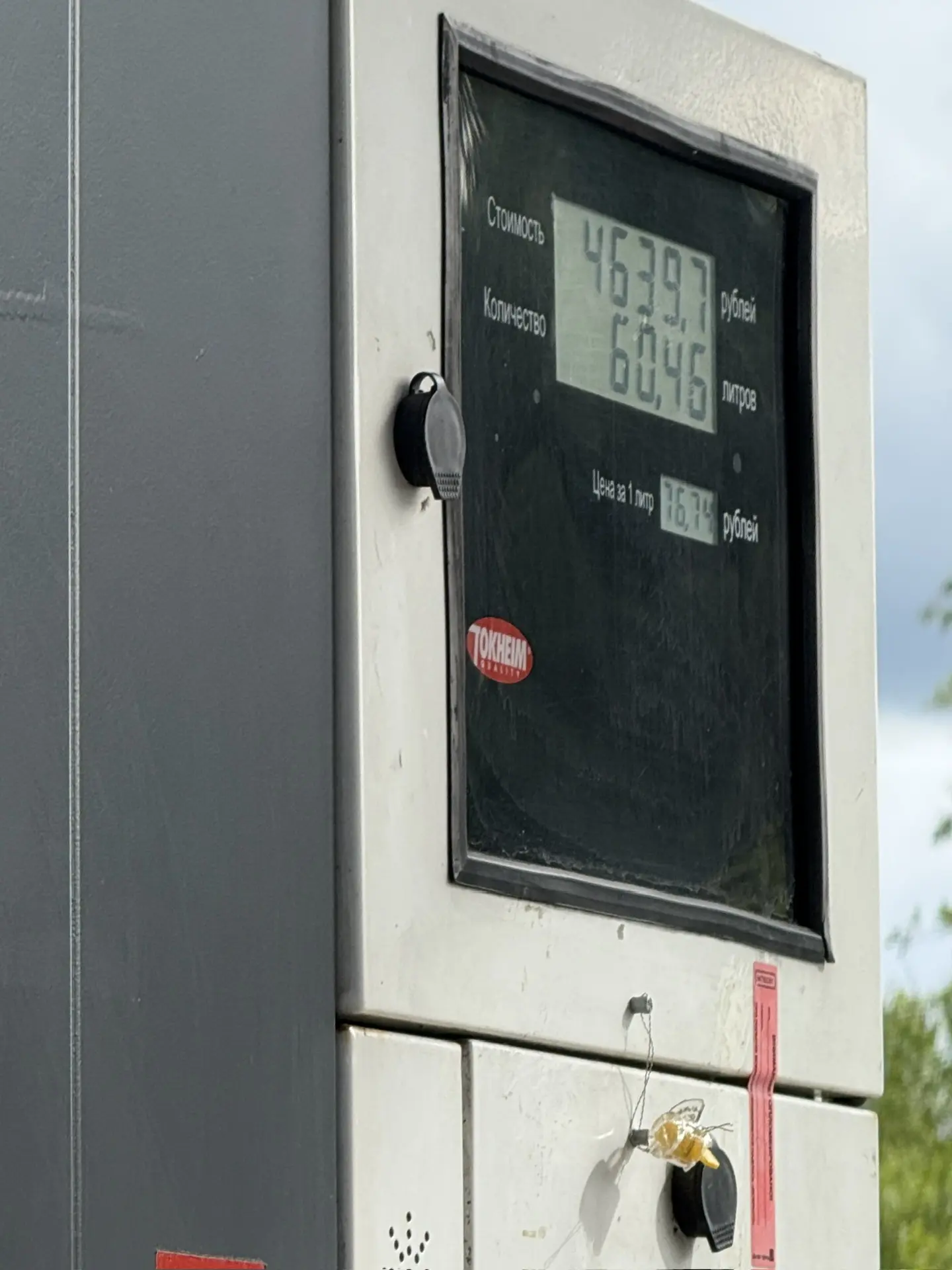 76.74 руб литр дизеля, а у вас?