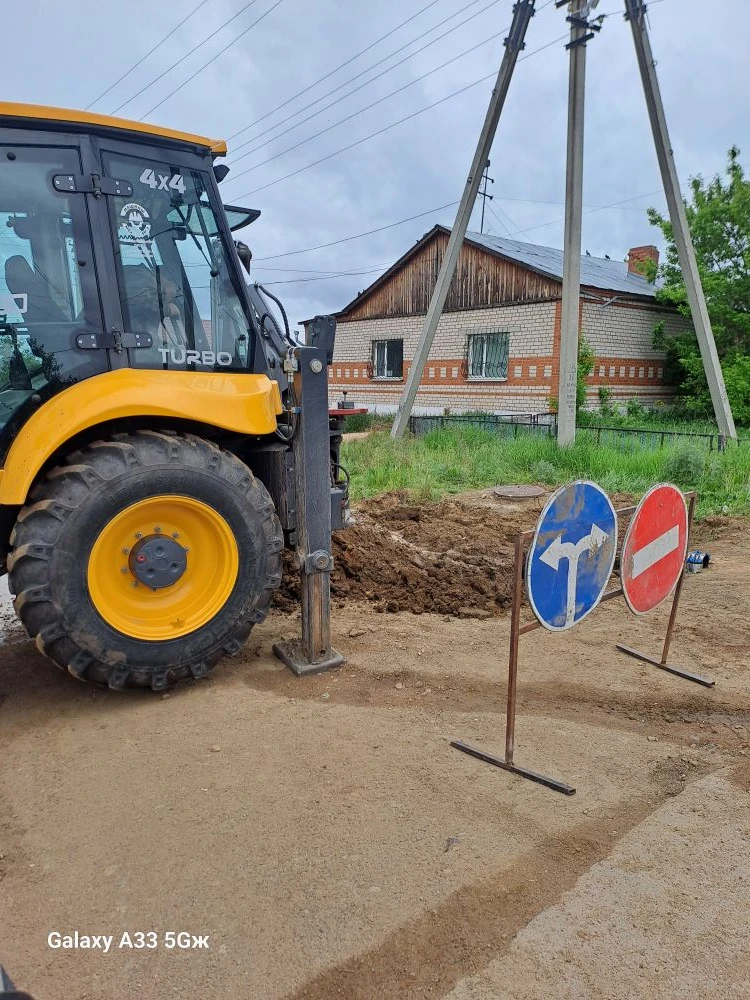 Устраняем утечку ул. Комсомольская
