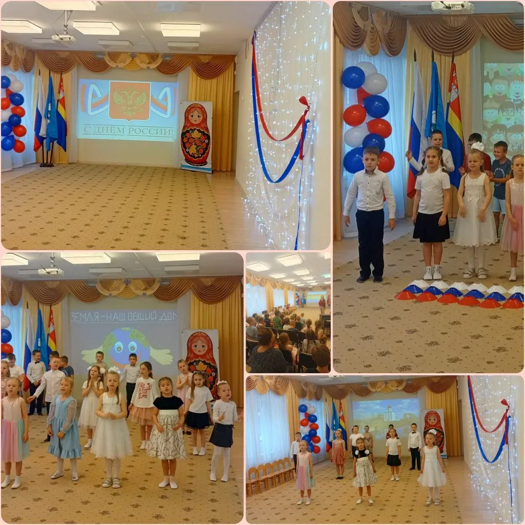 11 июня в нашем детском саду прошло празднование Дня России! 🎆