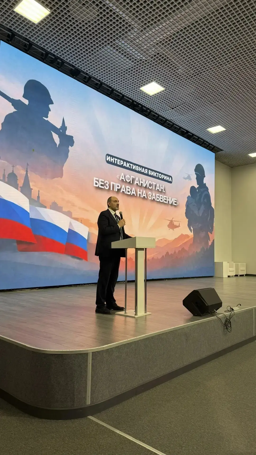 17 февраля ,  в историческом парке «Россия — моя история», прошло мероприятие, посвященное  важной д
