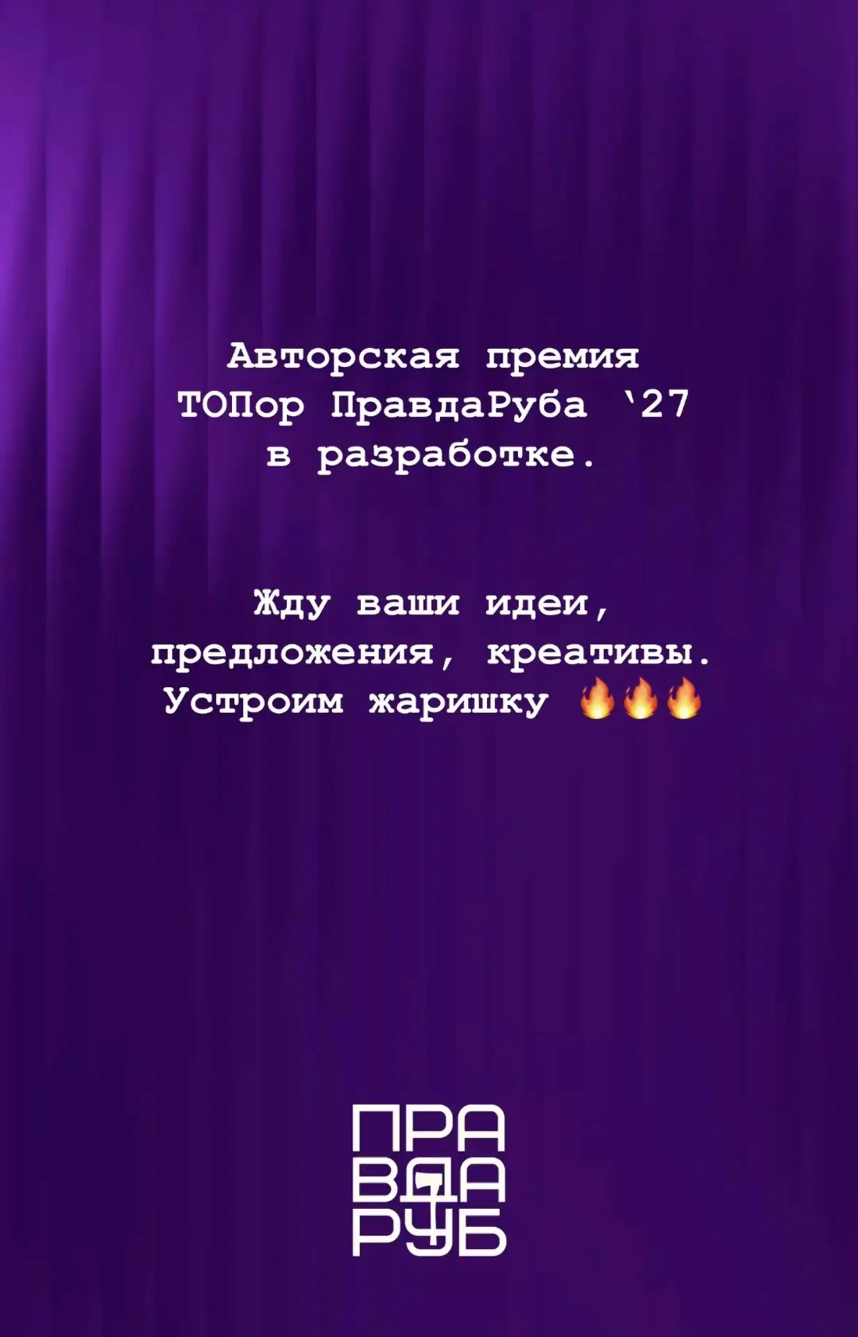 Сделаем это вместе!