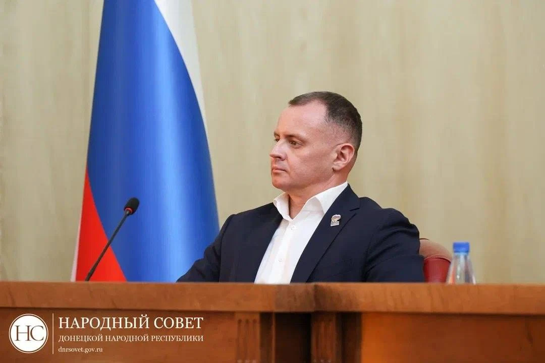 🇷🇺 Парламентское взаимодействие: ДНР —Госдума.