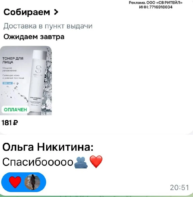 ⁣⁣⁣⁣⁣🛒Озон