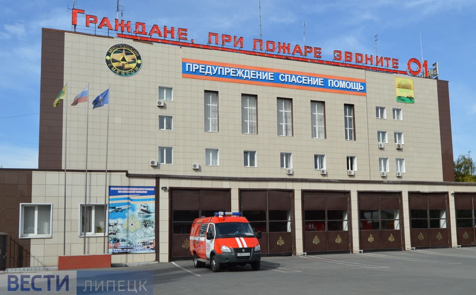 В Липецкой области стартовала Всероссийская штабная тренировка по гражданской обороне