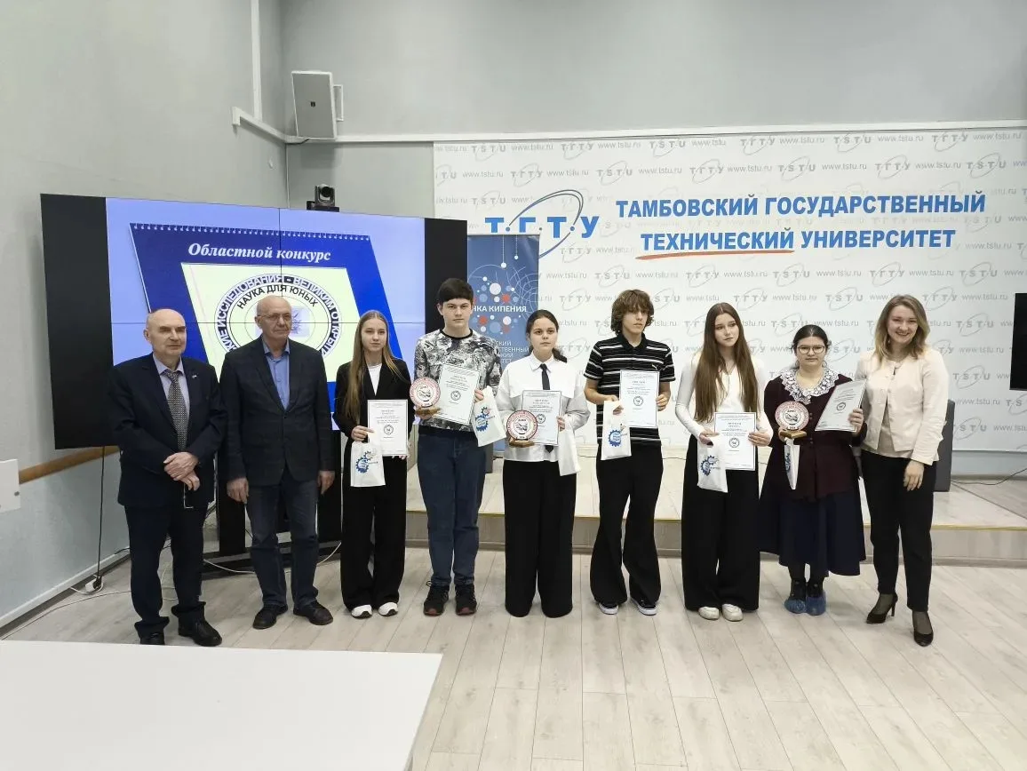 🏆Ляшенко Артем, обучающийся 9 «Б» класса МБОУ Староюрьевской СОШ стал победителем XVI областного кон