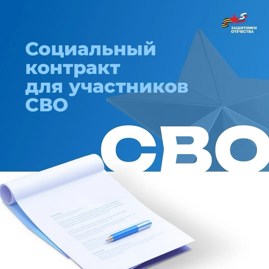 Поддержка в открытии своего дела