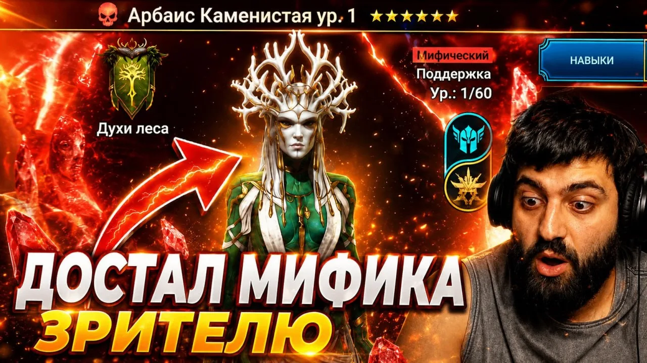 🔥 Легкие открытия первозданных осколков под х2 игрокам нашего сообщества и мне уже в Н...