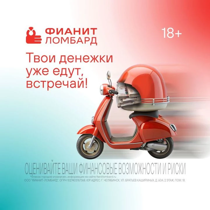 И стар, и млад знают, что выездная оценка от Фианит Ломбарда — это удобно!