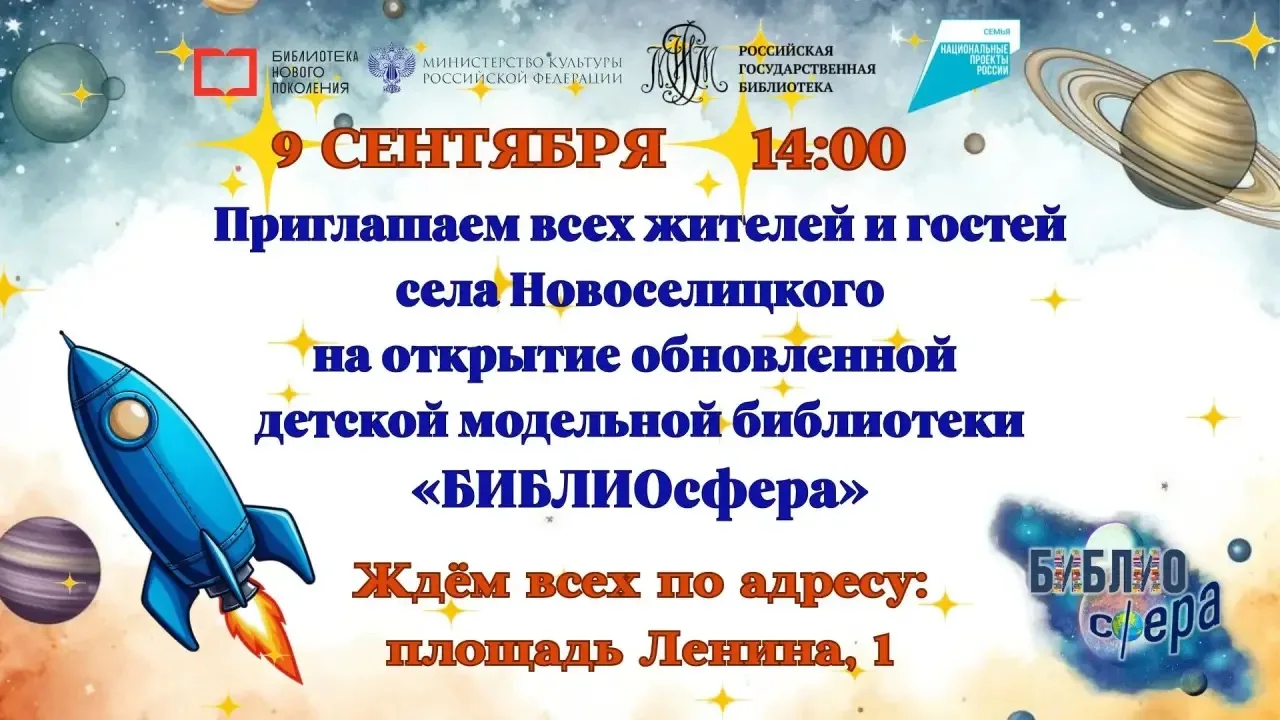 🚀 Дорогие друзья!