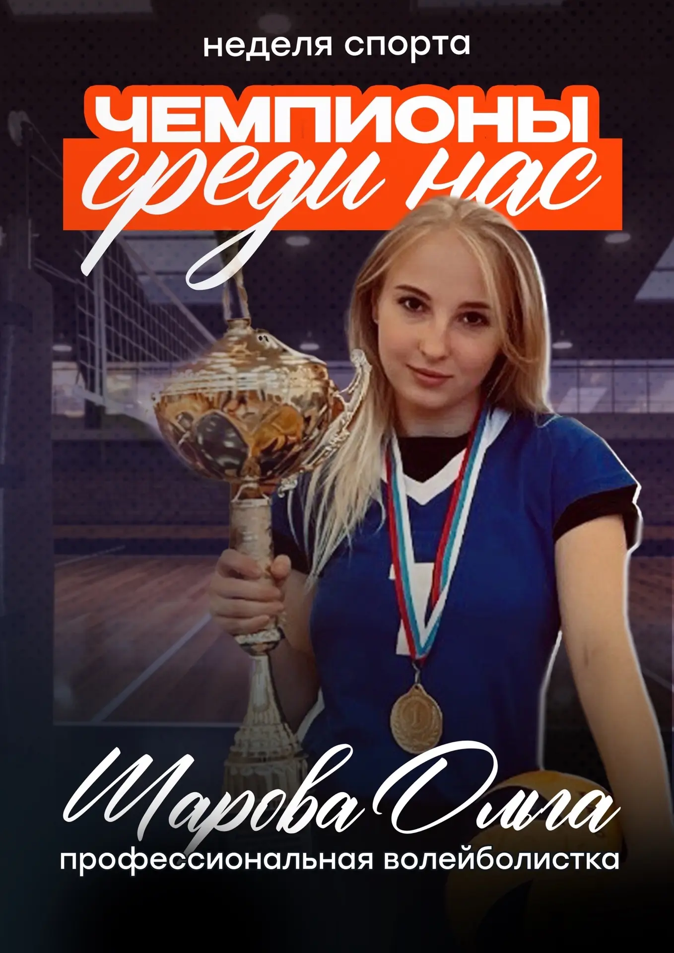 Достижения наших выпускников! ♥️
