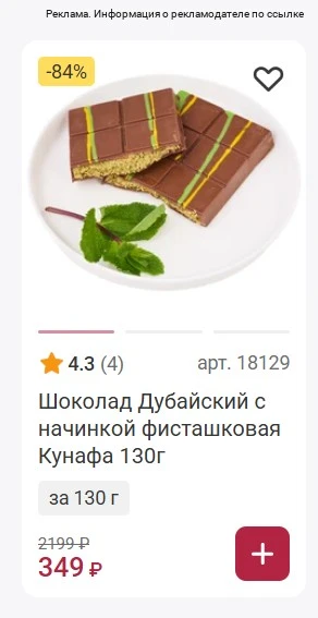 Более 6000 деликатесов в «Деликатеска» 🔥