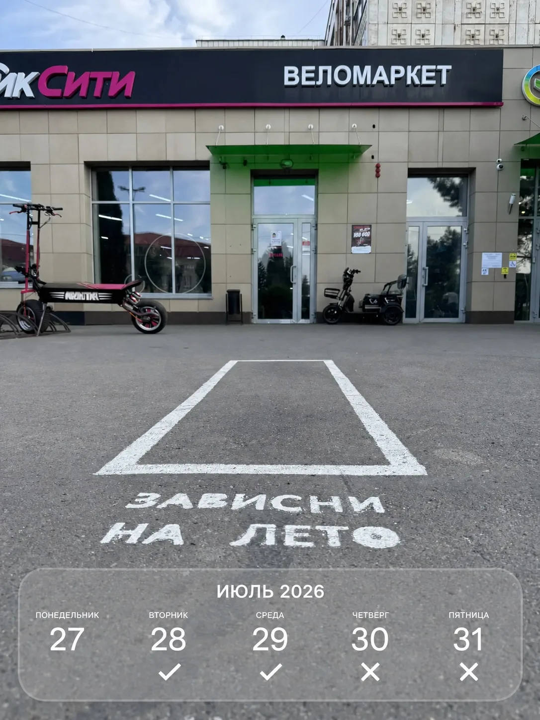 🚨 Дорогие друзья, участники конкурса и все, кто ещё только собирался попробовать свои силы!

⏰ Оста