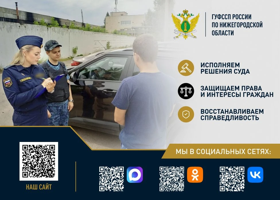 🔵 Судебные приставы передали ребенка в надежные руки

Безразличное отношение отца к 8-летнему мальч