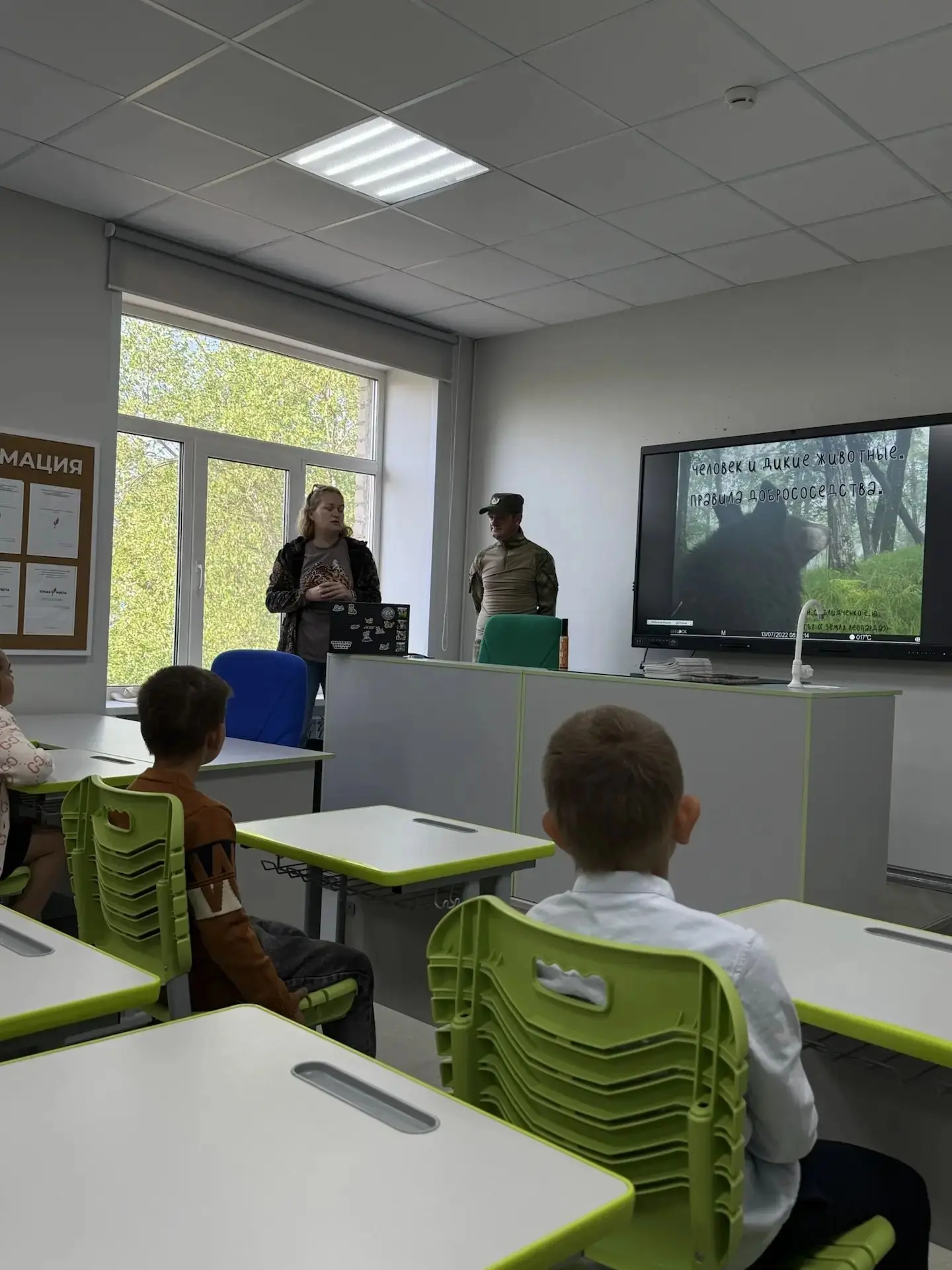 ✅14.05.26г. в нашей школе состоялась встреча учащихся с научным сотрудником ФГБУ «Земля...