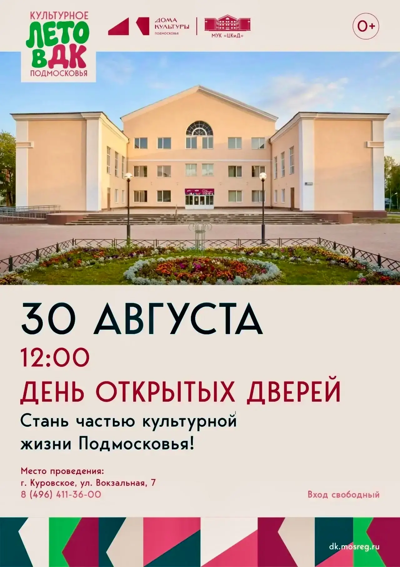 Ищете полезное и интересное занятие для ребенка? А может, сами давно хотели научиться ч...