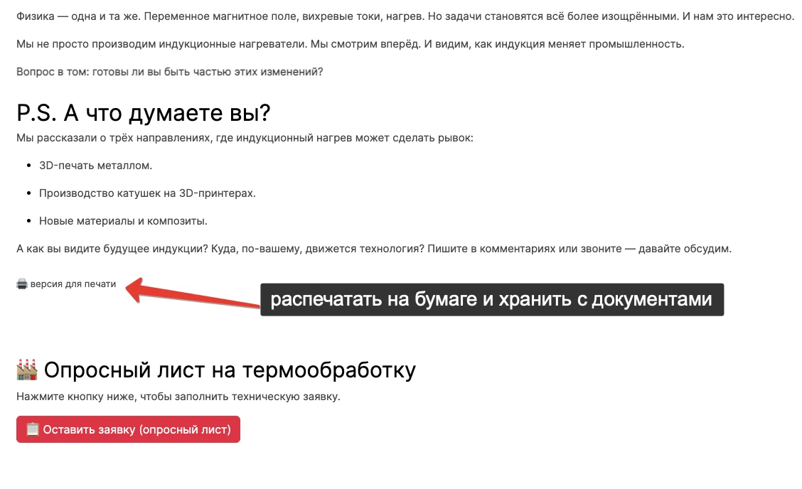 Уважаемые коллеги, партнеры и (внезапно!) читатели!
Все мы знаем эту старую историю про сапожника бе