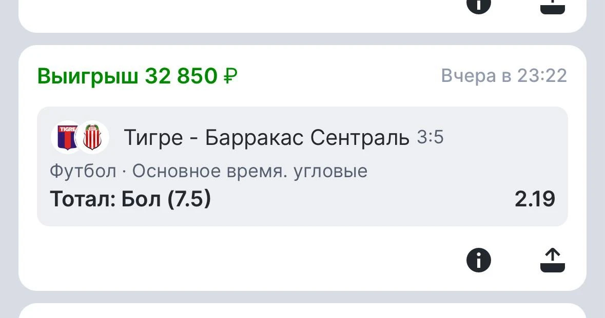 Отзывы по ставке✅