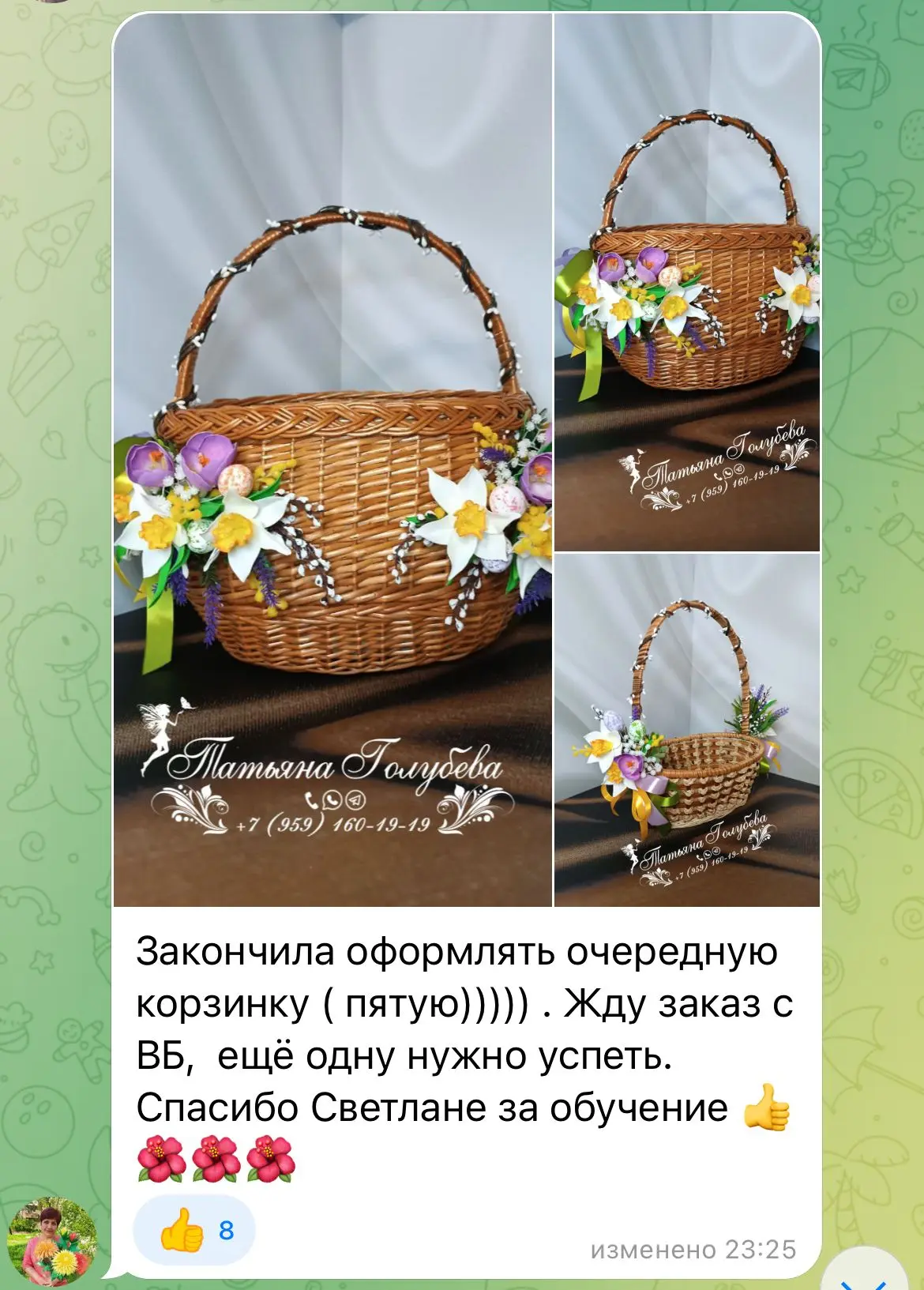 😊 «Я думала, у меня не получится…» — и вот что вышло   Мои дорогие, есть одна фраза, которую я читаю