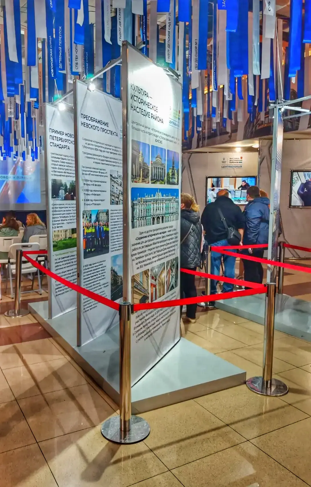 11 июня 2026 года в здании администрации Центрального района Санкт-Петербурга открылась...