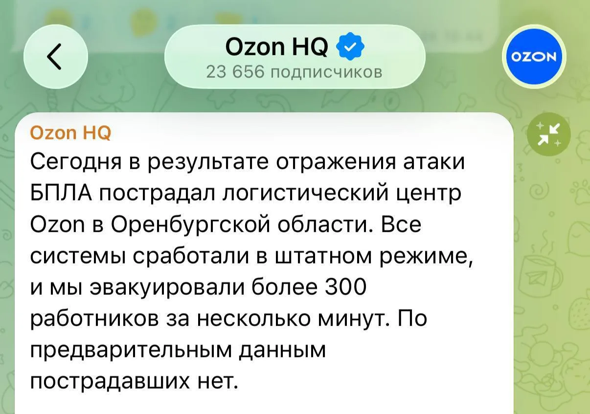 В Оренбурге загорелся склад Ozon после атаки беспилотников, сообщили в компании. Это уж...