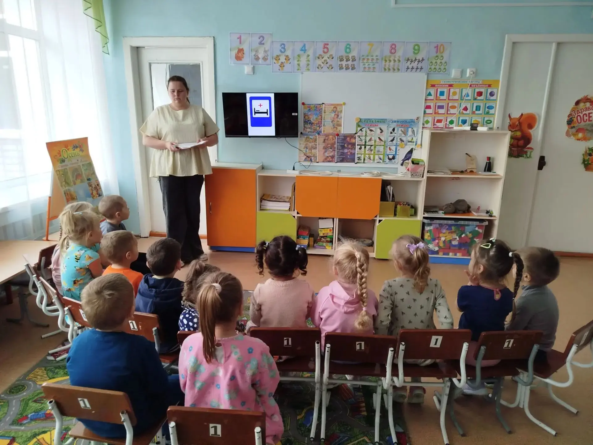 📆 День, когда мы учились быть внимательными на дороге