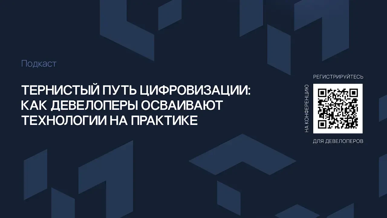⚡️Алексей Зотов пригласил на подкаст Алексея Тугарева — эксперта с 20‑летним опытом в д...