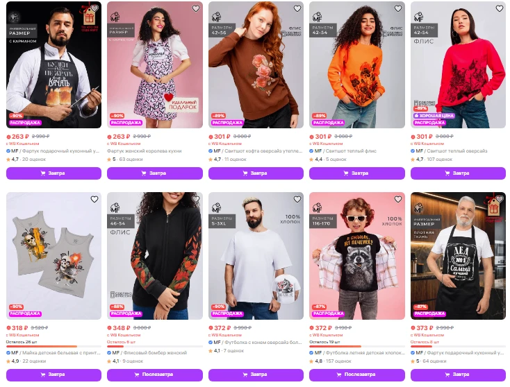 https://www.wildberries.ru/seller/1342324?sort=priceup&page=1