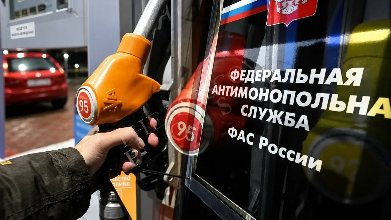 Антимонопольная служба проверяет поставки топлива в Карелии