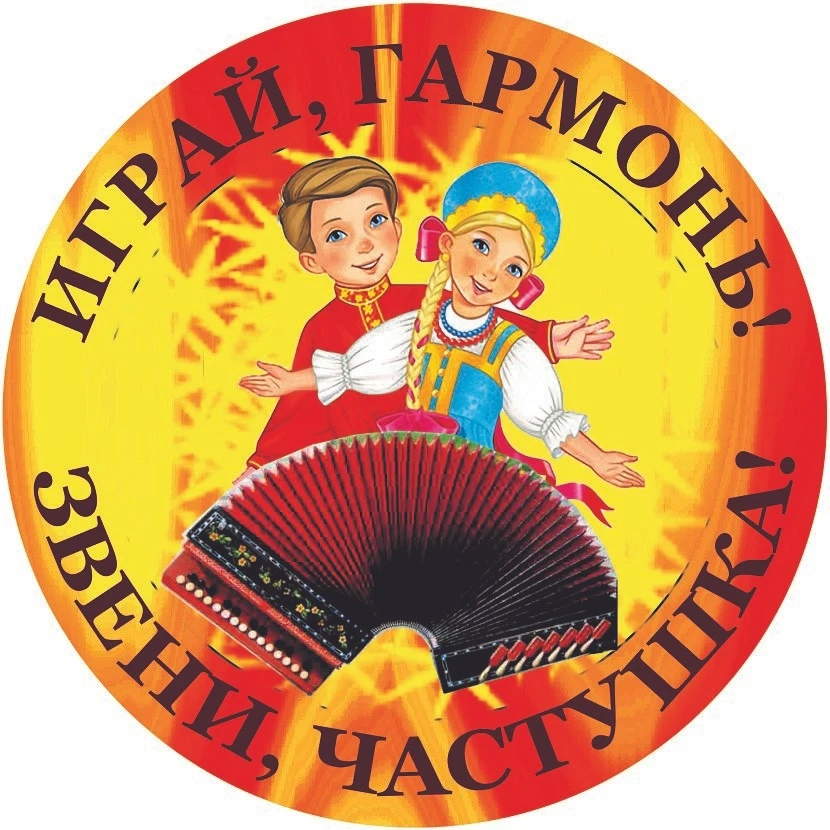 30 июля в М. Песоченском доме культуры было по-настоящему весело — прошёл конкурс часту...