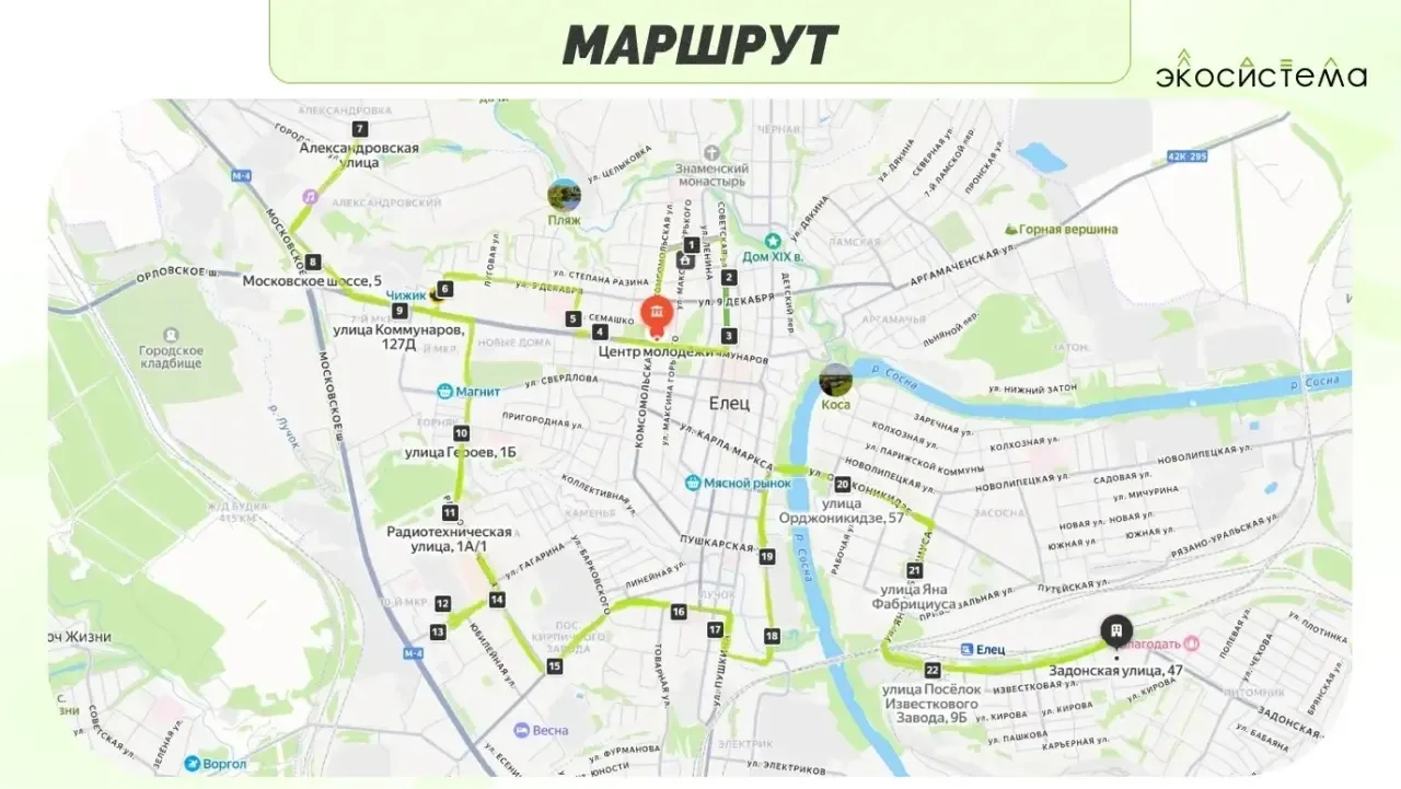 ♻ ЗЕЛЁНЫЙ АВТОБУС СНОВА В ГОРОДЕ МОЛОДЁЖИ!