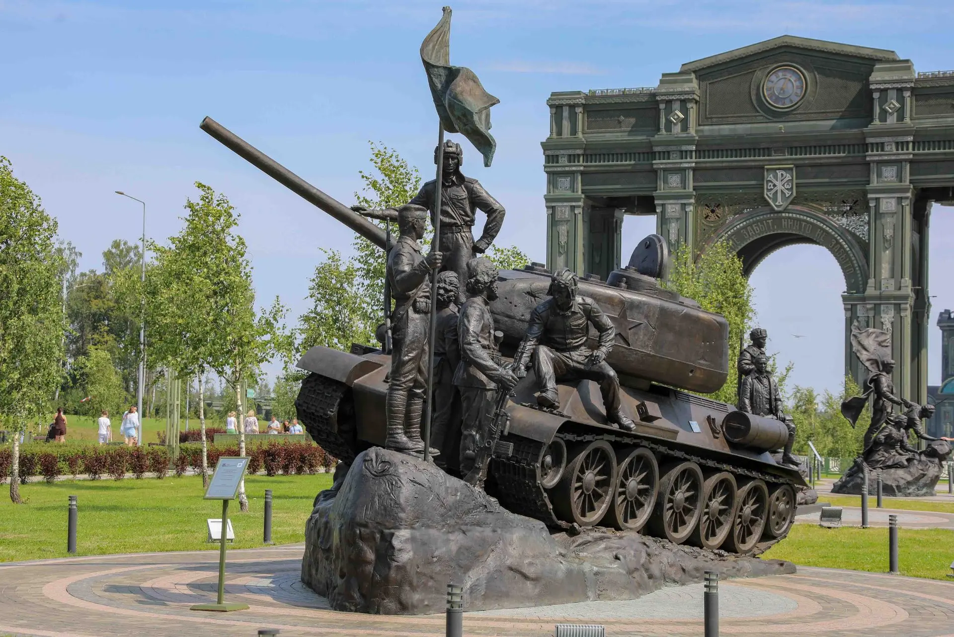 🌍 История дружбы народов: прогулка по Аллее Союзников