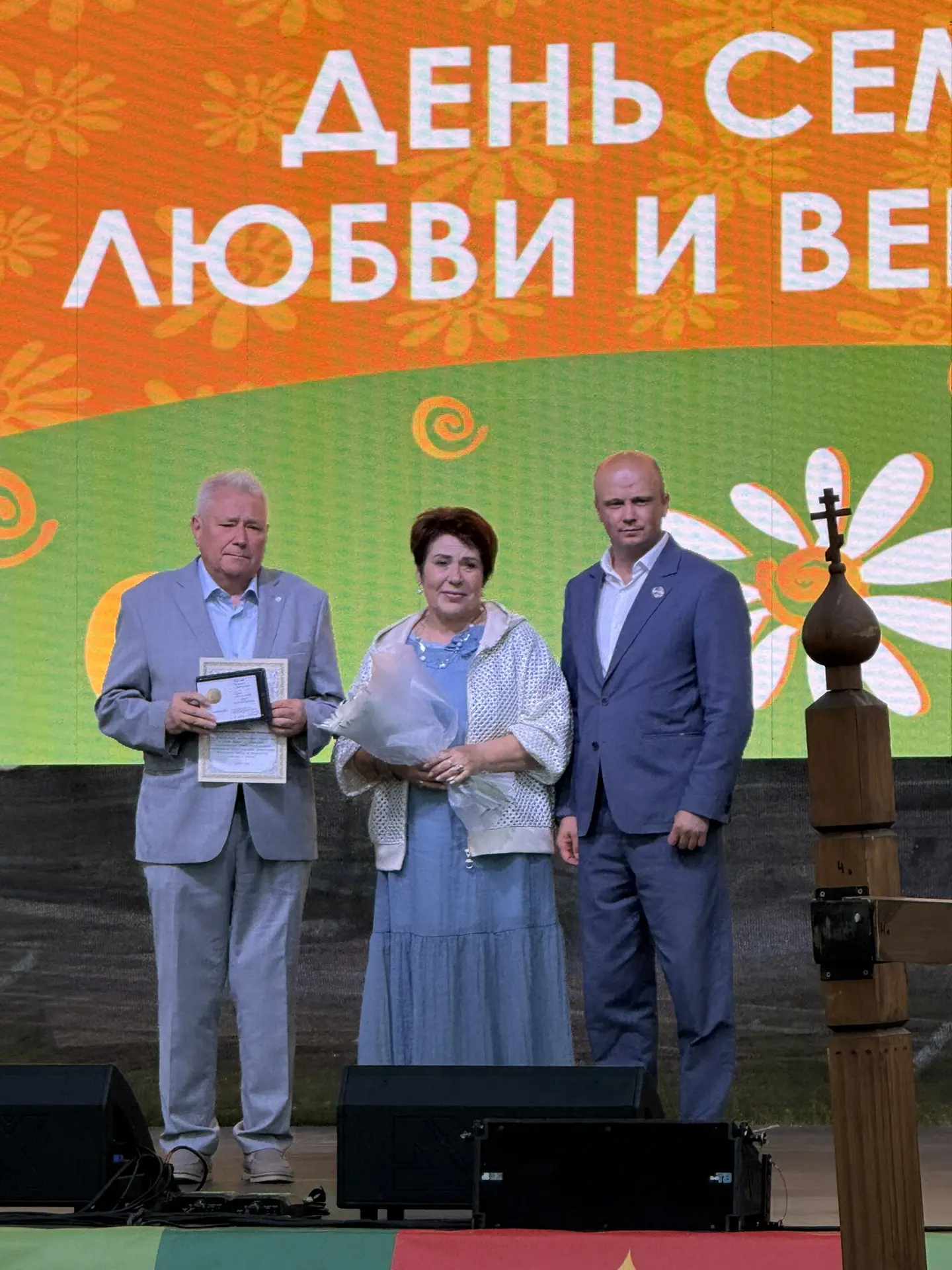 Сегодня в нашей семье важное событие - моих родителей наградили Всероссийской медалью в...