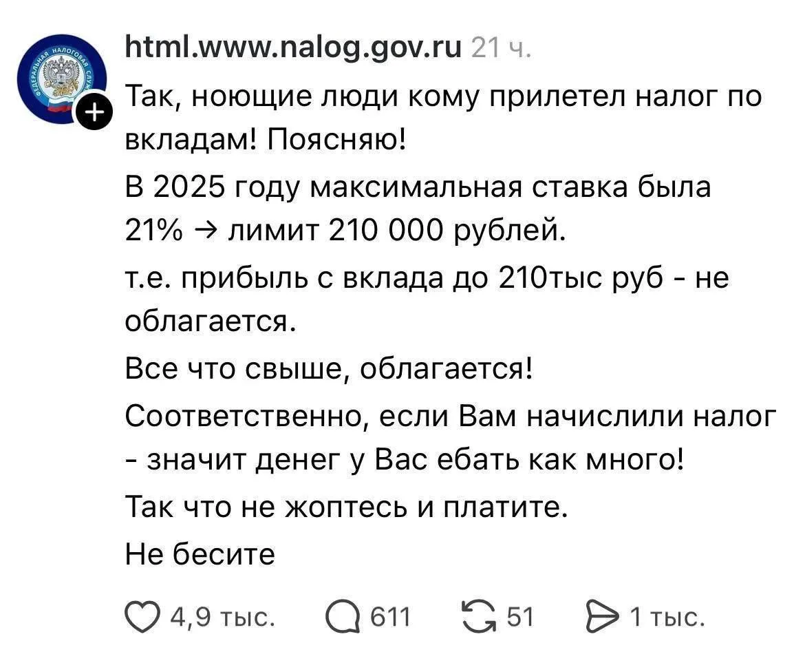 👌 Теперь всё понятно!