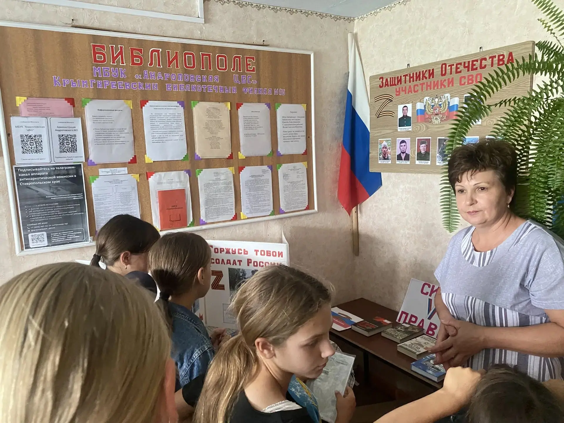 Медиа публикации