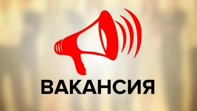 ❗В МУП «Санитарная очистка» требуется директор