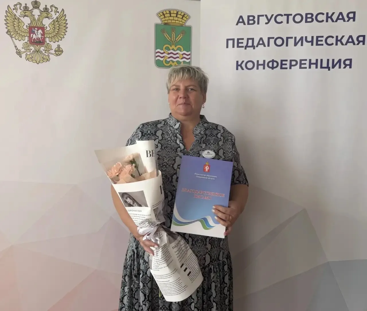 🏆Поздравляем с заслуженной наградой!