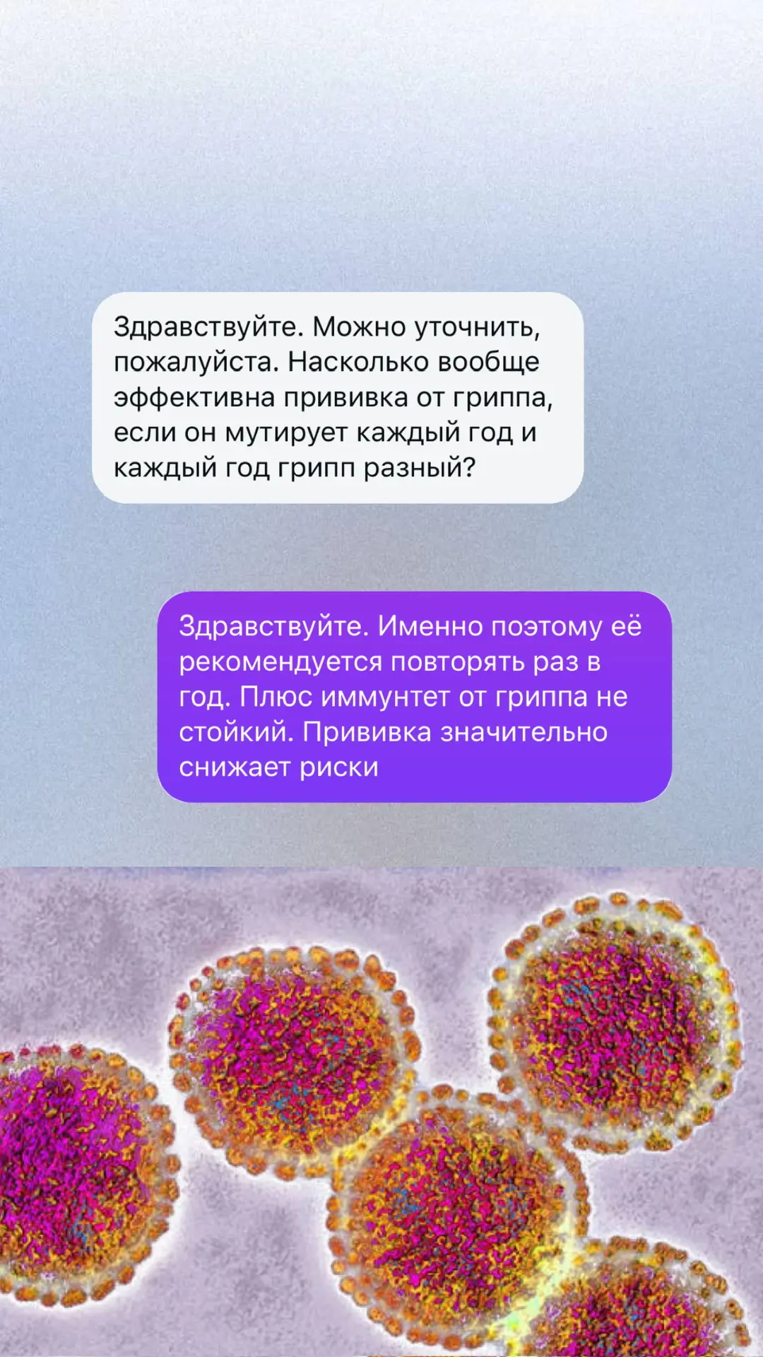- чем снижать температуру при ветряной оспе, если аллергия на парацетамол - что делать, если произош