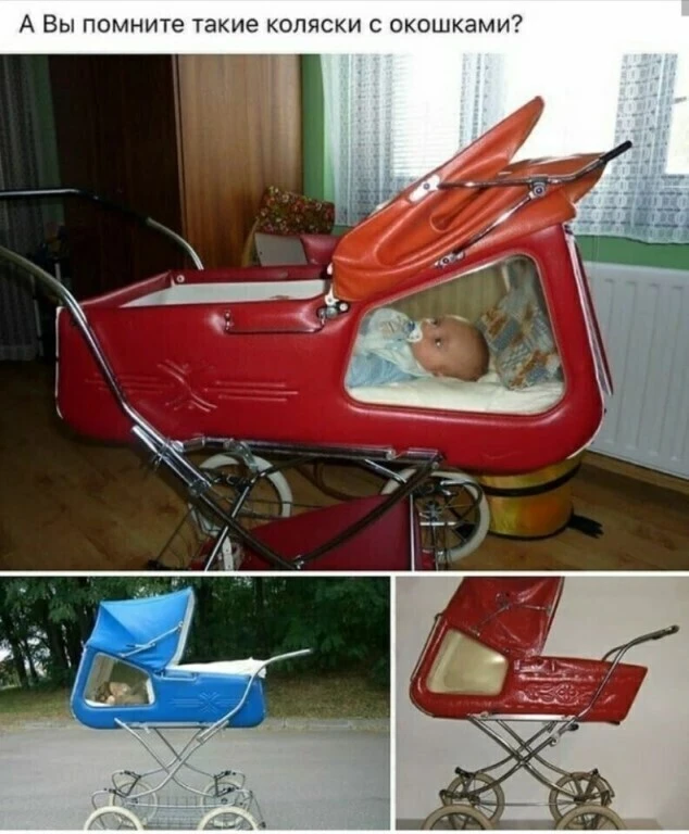 Самые крутые коляски!!!