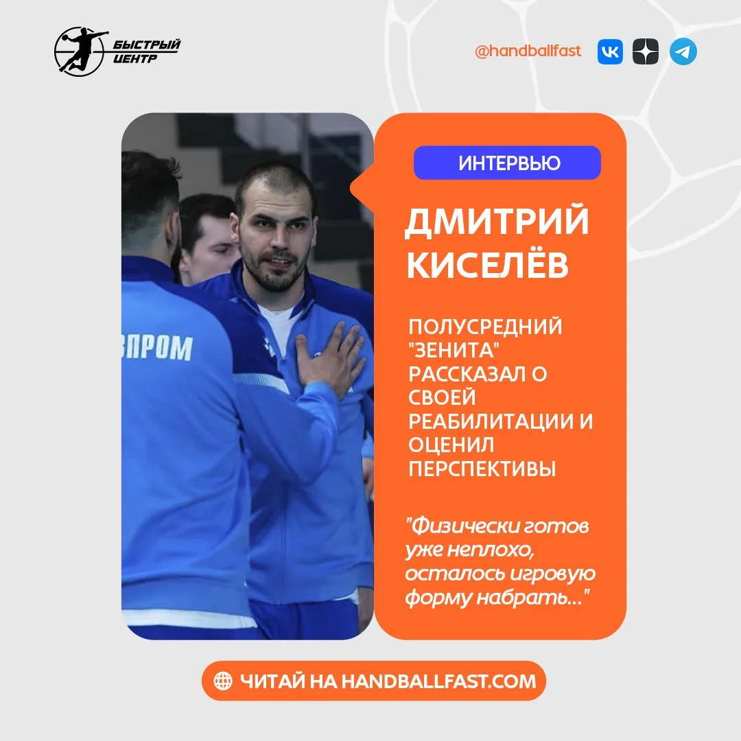 Ох, тяжеловато было со стороны за этим финалом смотреть! А причины поражения во многом ...