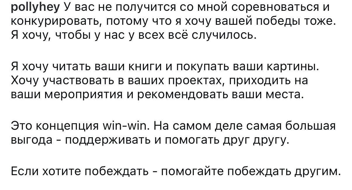 Нравится мне это