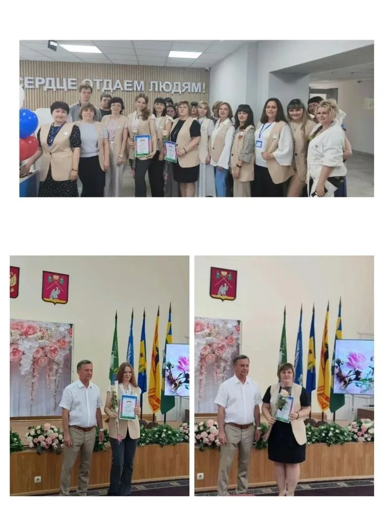 🌷8 июня - День социального работника, который с полным правом можно назвать днем добро...