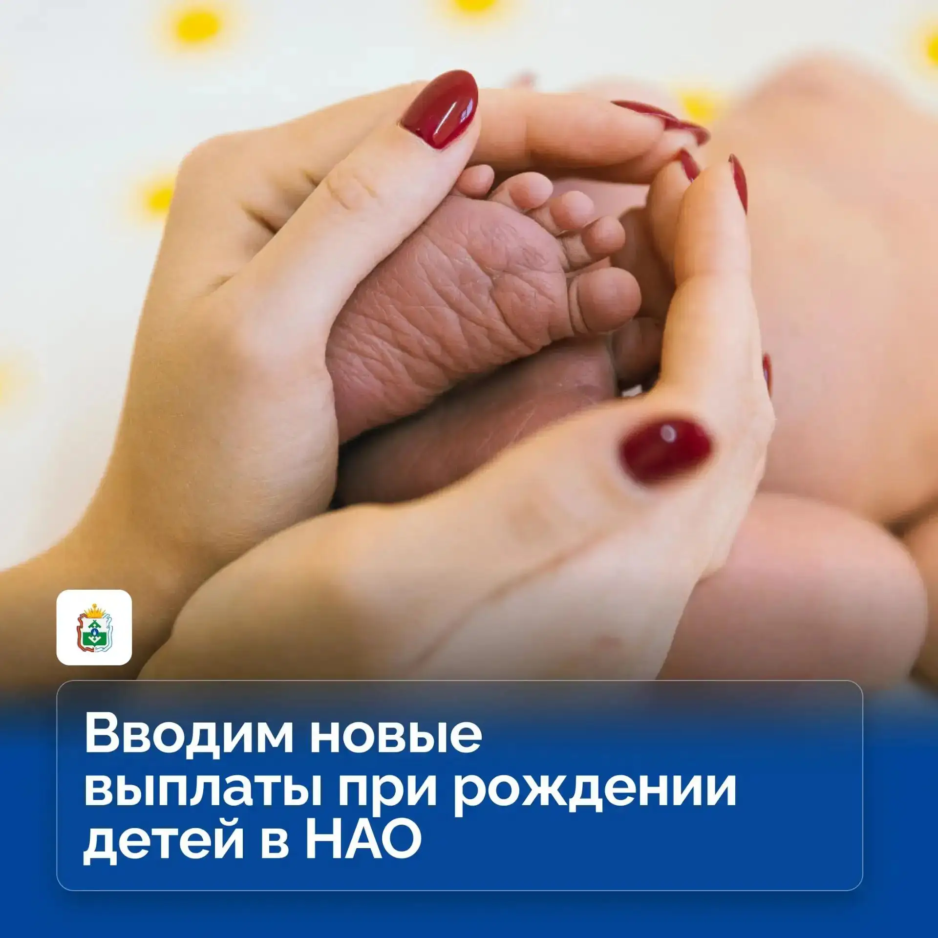300 тысяч рублей при рождении первого или второго ребёнка — такую новую выплату вводим ...