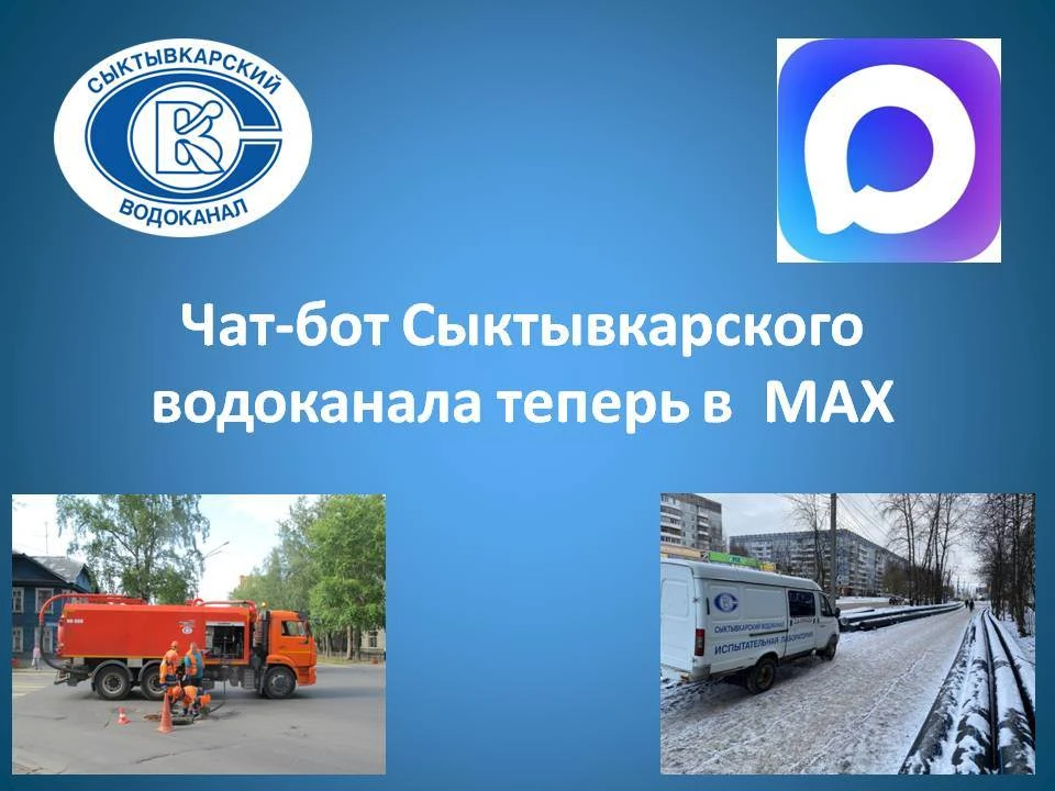 Уважаемые жители, напоминаем, что  у наших электронных сервисов появилась надежная альтернатива! Мы 