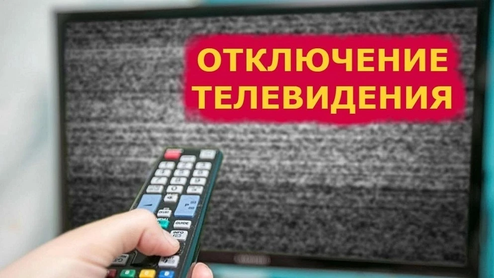 ❗ВНИМАНИЕ НАСЕЛЕНИЮ❗